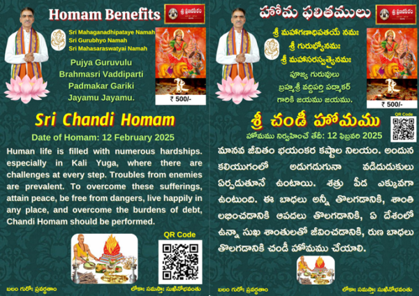 Sri Chandi Homam